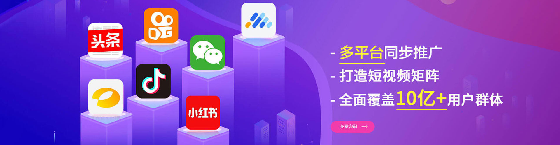 雷州信息流运营